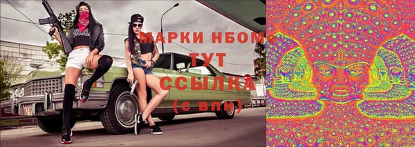 apvp Бронницы